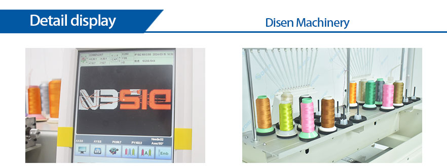 DS-J1202-Machine-Machine Display
