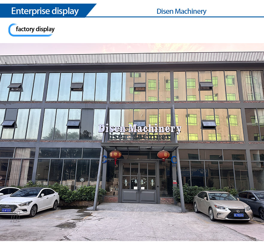 Factory 
