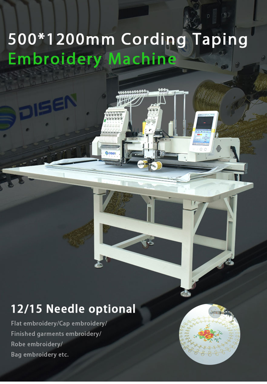 J1201-M&aacute;quina-de-bordar-1200x500-pantalla-detalle 