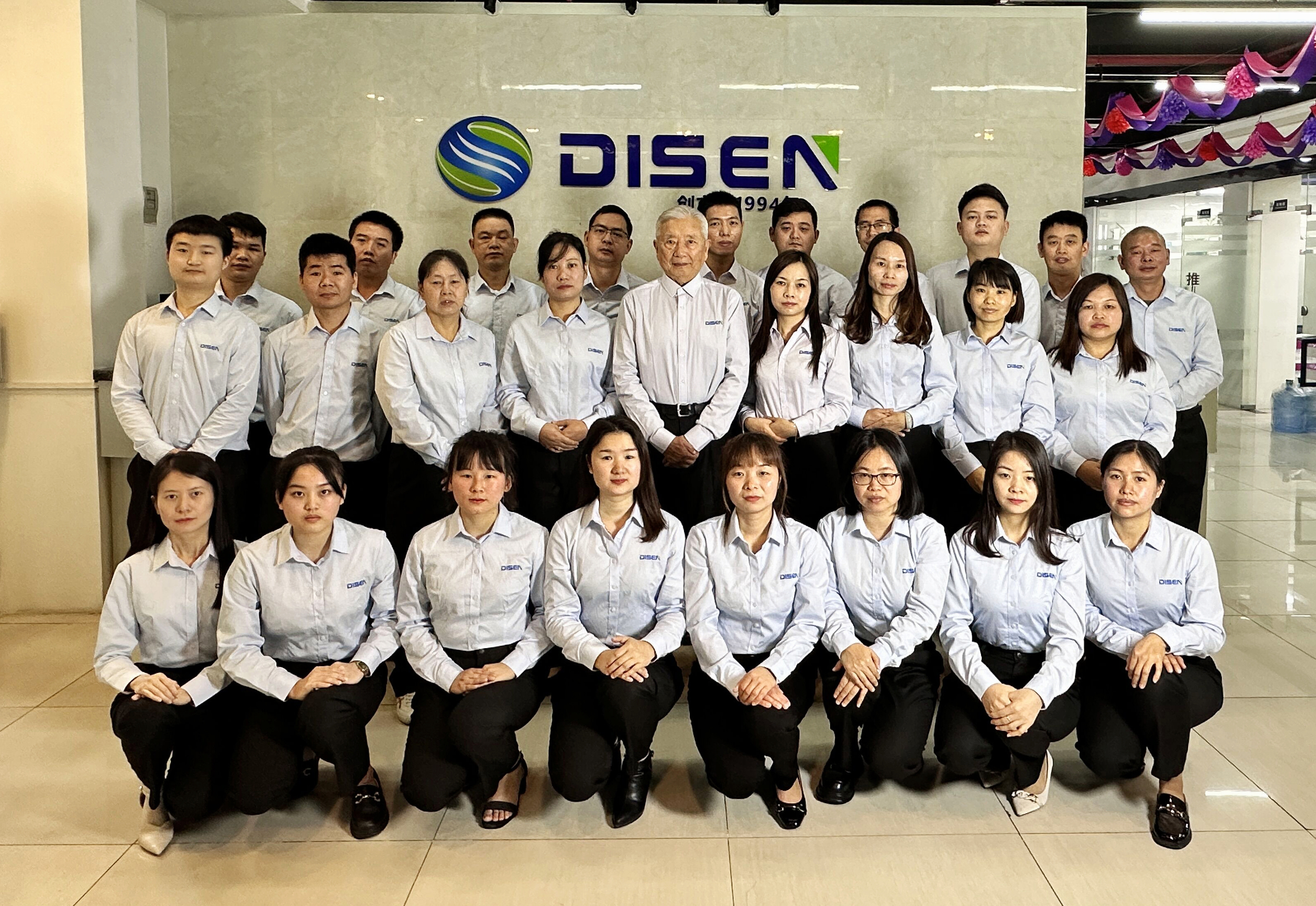 Equipo profesional Desen Compañía